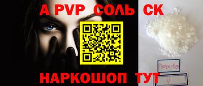 гашиш Бугуруслан