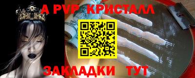 2c-b Бузулук