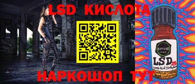 кристаллы Будённовск