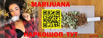 гашиш Бугуруслан
