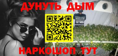 гашиш Бугуруслан