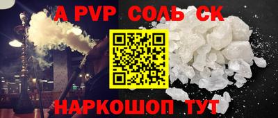 кристаллы Будённовск