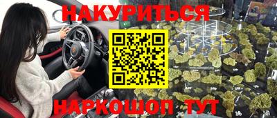 гашиш Бугуруслан
