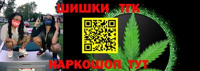 гашиш Бугуруслан