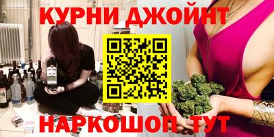 2c-b Бузулук