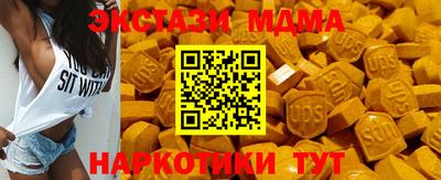 гашиш Бугуруслан