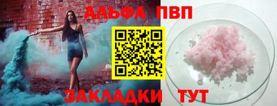 кристаллы Будённовск