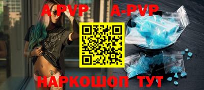 кристаллы Будённовск