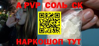 кристаллы Будённовск