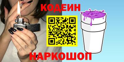кристаллы Обь