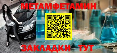 2c-b Бузулук