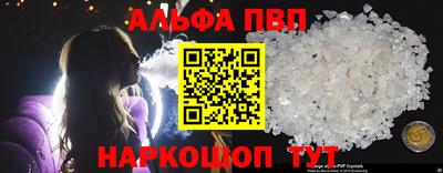 кристаллы Будённовск
