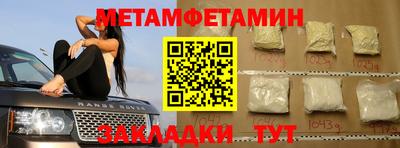 гашиш Бугуруслан