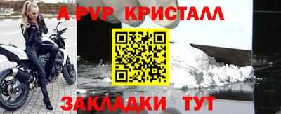 кристаллы Будённовск