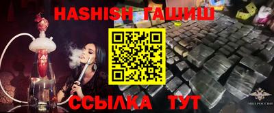 гашиш Бугуруслан