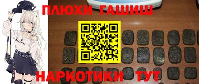 кристаллы Будённовск