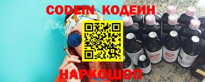 кристаллы Будённовск