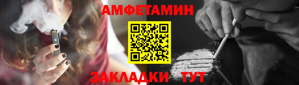 Метамфетамин мет Подольск