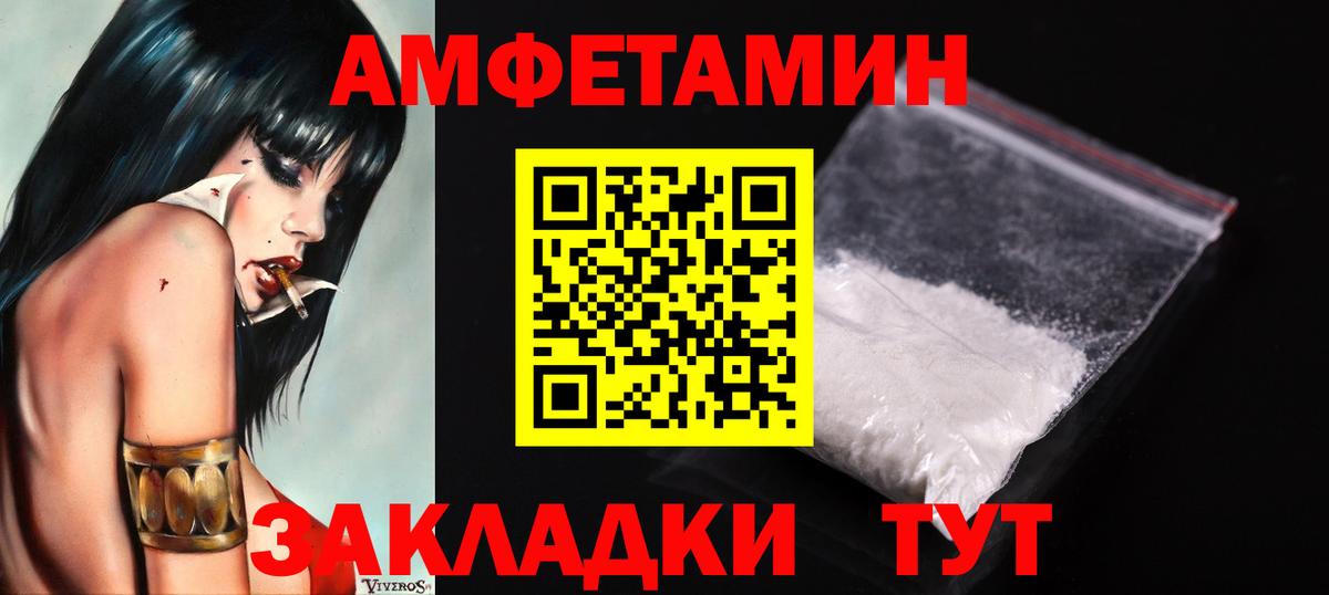 МЕТАМФЕТАМИН витя  Вход с VPN  Подольск 
