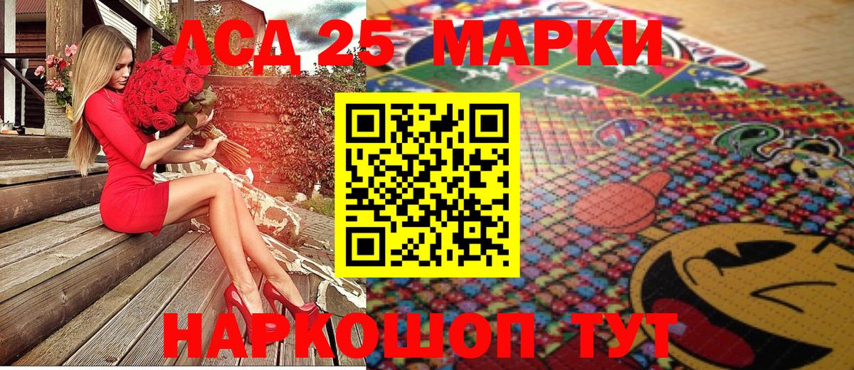 Гашиш  Alpha PVP СОЛЬ   Подольск  COCAIN  МЕФ   Вход с VPN  Марихуана 