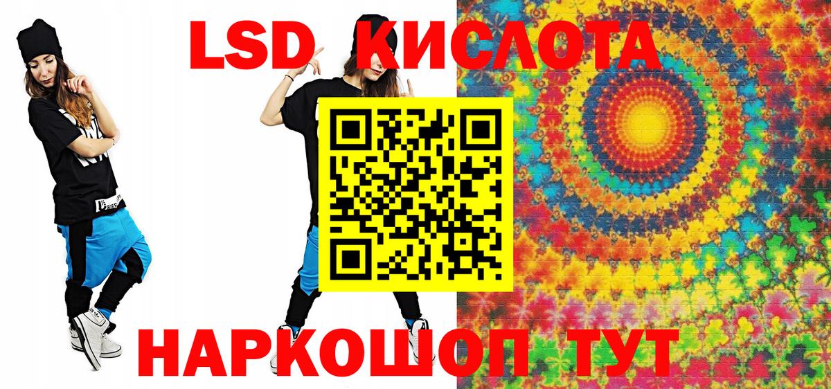Марки N-bome 1,5мг Подольск