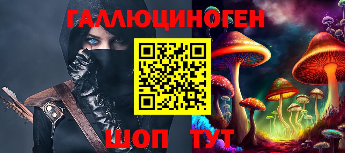 где купить наркоту  Галлюциногенные грибы Magic Shrooms  Вход с VPN  Подольск  Галлюциногенные грибы мухоморы 